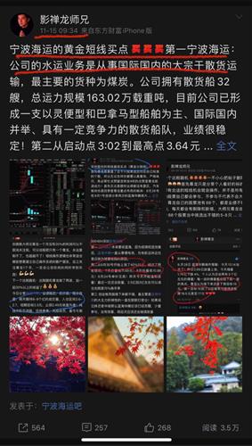 最全軍工產業(yè)鏈核心賽道個股 切記住大師兄