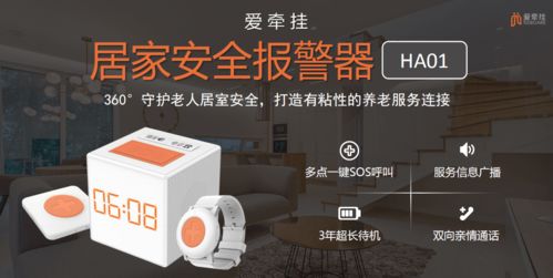 民政部表示將大力支持 家庭養(yǎng)老床位 的建設(shè)并嚴格監(jiān)管