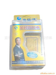 瀚訊數(shù)碼配件系列產(chǎn)品列表——重慶市渝中區(qū)兆陽(yáng)通訊器材經(jīng)營(yíng)部