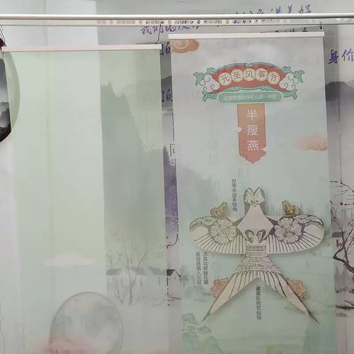 雙面半透明紗布畫(huà)書(shū)法文字簾防火阻燃掛簾商場(chǎng)售樓處吊頂廣告設(shè)計(jì)