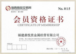 廣西南寧鼎悅貴金屬現貨白銀開戶與技術咨詢詳解