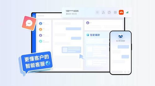 2025年客服Agent與全場景外呼Agent產(chǎn)品盤點(diǎn)與技術(shù)前瞻
